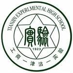 天津市实验中学