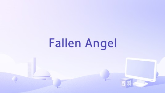 Fallen Angel（Bret Michaels演唱的歌曲）