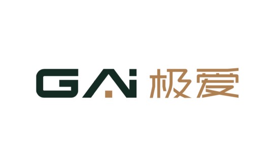 GAI（绿城建筑科技集团自有品牌“GAI极爱”）