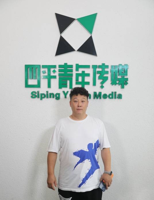 李平（制片人）