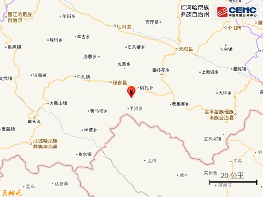 7·12绿春地震