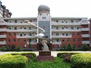 西安市第七十中学