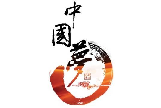 中国梦(2013年梦然发行的歌曲)