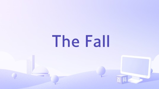 The Fall（Imagine Dragons演唱的歌曲）