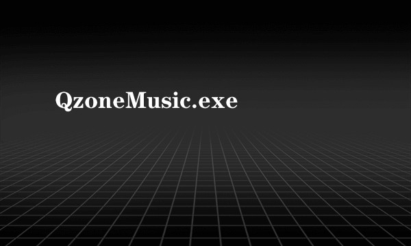 QzoneMusic.exe