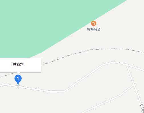 光复路（台湾省新竹市光复路）