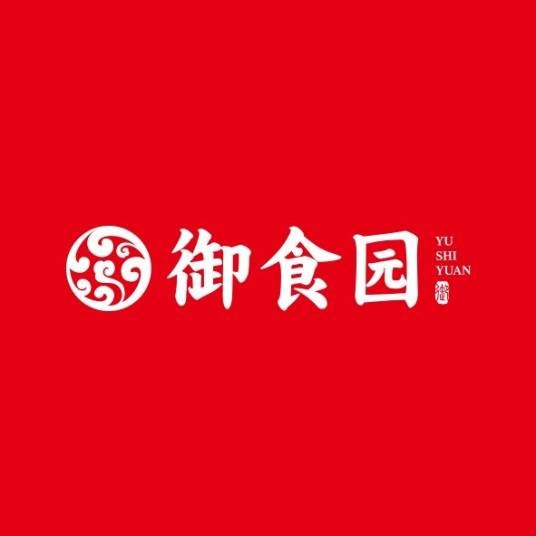 北京御食园食品股份有限公司