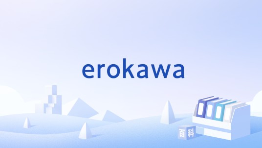 erokawa