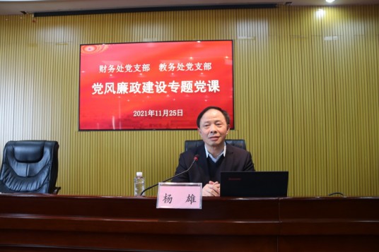 杨雄(广西开放大学原副校长)