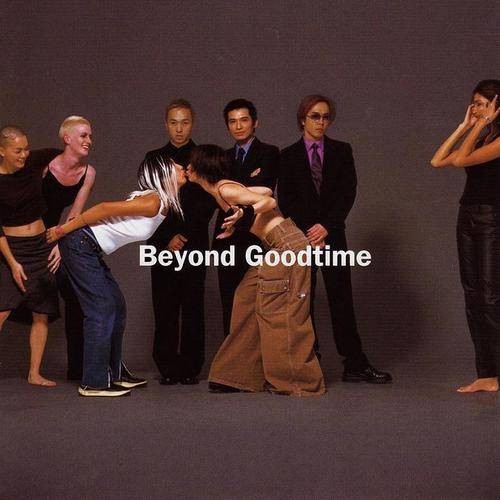 Good Time（中国香港摇滚乐队Beyond演唱的粤语歌曲）