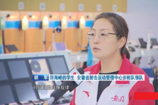 胡军（世界射击冠军）