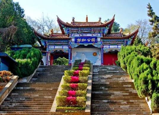郑和公园（晋宁境内公园）