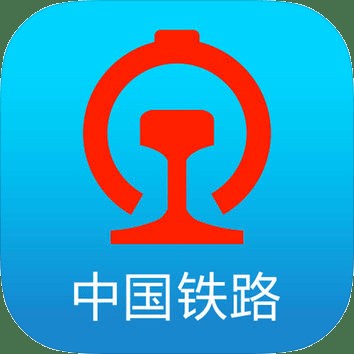 中国铁路客户服务中心网站服务条款