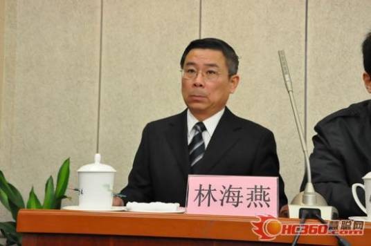林海燕（中国建筑科学研究院原副院长）