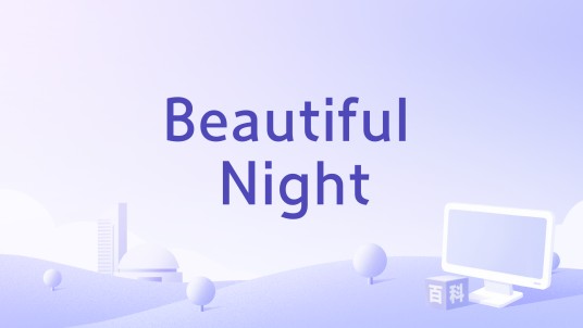 Beautiful Night（Jim Morris演唱的歌曲）