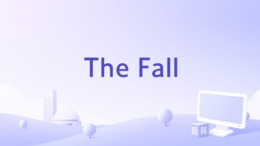 The Fall（The Chainsmokers,Ship Wrek演唱的歌曲）