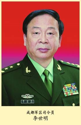 李世明（甘肃省白银市景泰县人大常委会原副主任）