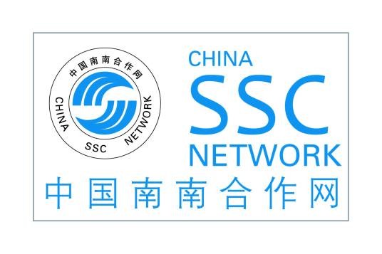中国南南合作网
