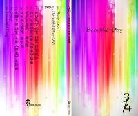 Beautiful Day（四分之三组合演唱的歌曲）
