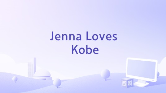 Jenna Loves Kobe