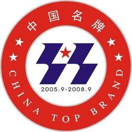 中国名牌产品标志