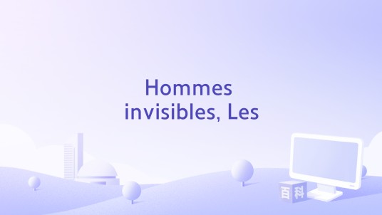 Hommes invisibles, Les