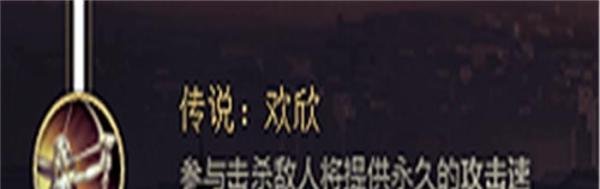 LOL S8赛季兽灵行者乌迪尔天赋符文加点方式