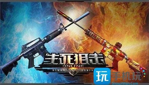 生死狙击v10土豪号账号密码是多少-v10号账号密码手机版2023