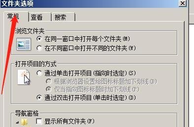 如何显示文件夹中的所有文件及文件夹
