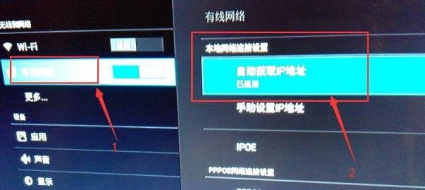 移动宽带无线路由器设置既能上网又看电视