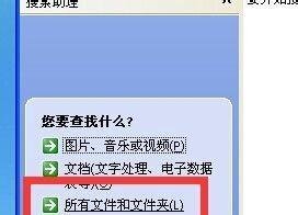 Thumbs缓存缩略图文件的产生原因和删除方法