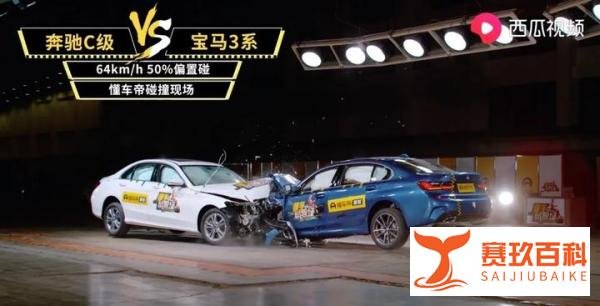 当奔驰“对撞”宝马，谁会“赢”？