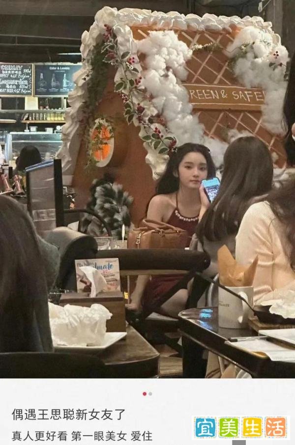 王思聪又换女友了,躺其大腿上,高调撒糖,铁打的营盘,流水的女友!