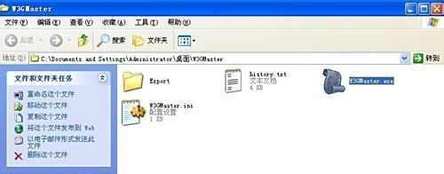 w3g录像文件怎么打开