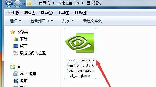 9800GT显卡win7-64位驱动兼容问题?