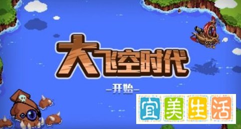 DNF大飞空时代海妖在哪