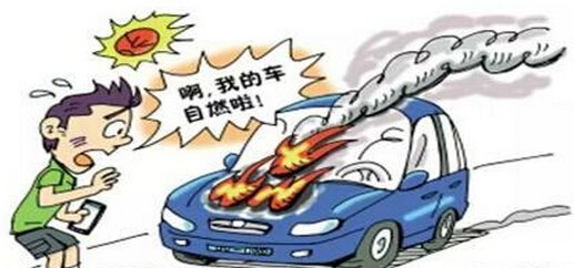 兰博基尼路边自燃变废铁,此次意外保险公司会承担责任吗?