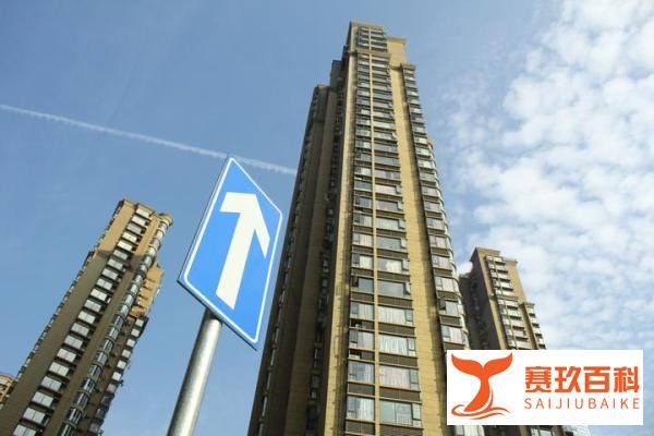 楼市限涨令!房价涨幅一年不得超3%,有城市率先让炒房者亏本