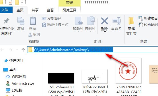 快捷方式所指向的项目已经更改或者移动不能正常工作