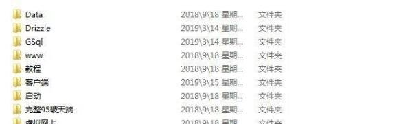 新破天一剑95端酉灵重生一键单机版教程