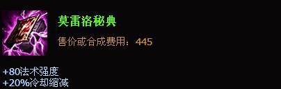 LOLS5卡牌大师出装，以及技能加点