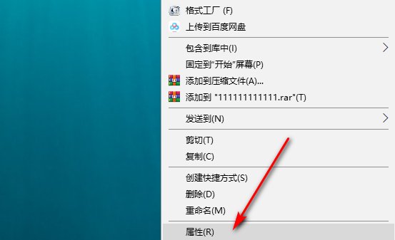 快捷方式所指向的项目已经更改或者移动不能正常工作