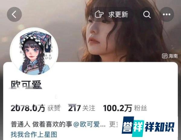 又一位机车网红发生意外！百万粉丝机车网红欧可爱去世，年仅24岁