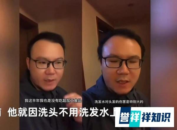 男子半年不用洗发水洗发,秃顶竟长满黑发,这都是科技与狠活啊?