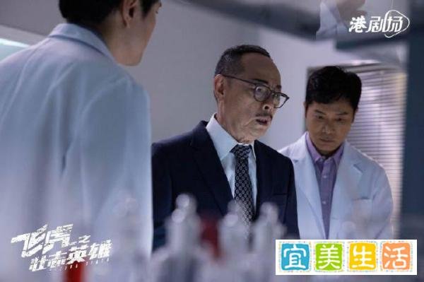 《飞虎之壮志英雄》:TVB男人永远精致,大BOSS坏人卡压轴出场