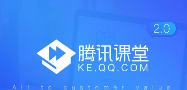 腾讯课堂在哪里修改个人名称-腾讯课堂更改昵称方法分享