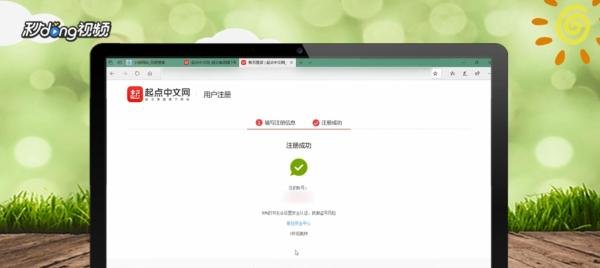 怎么发表自己的小说