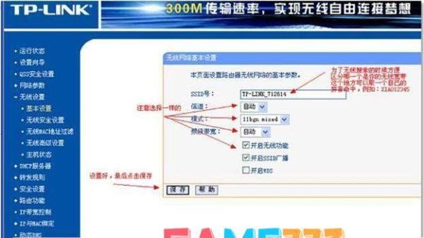 湖北校园e信安装教程