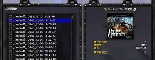 w3g录像文件怎么打开