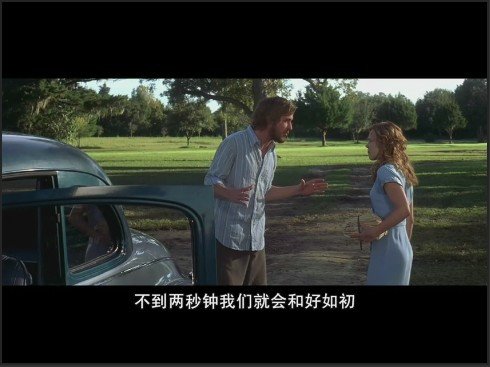 写我情真的剧情梗概
